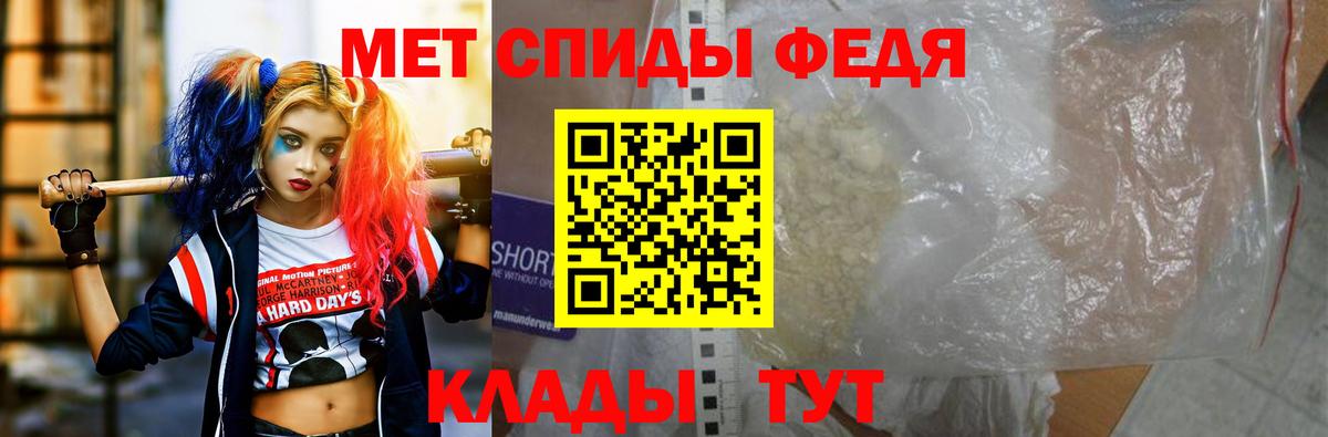 Моршанск  АМФЕТАМИН  Вход с VPN  АМФЕТАМИН VHQ 
