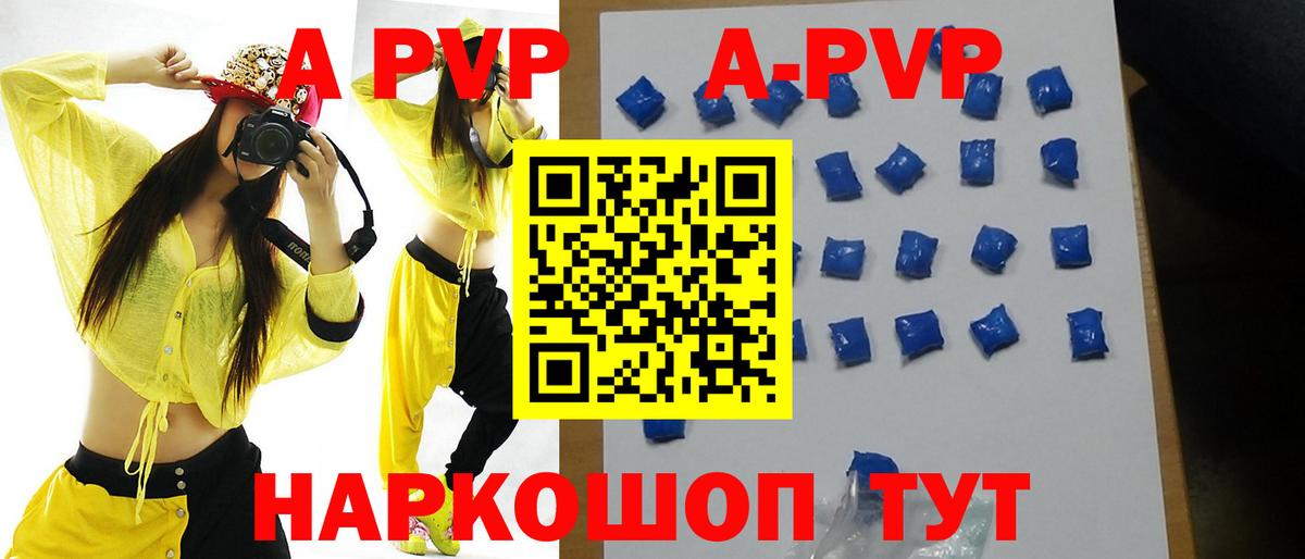 A PVP СК КРИС  Вход с VPN  А ПВП Соль  Моршанск 