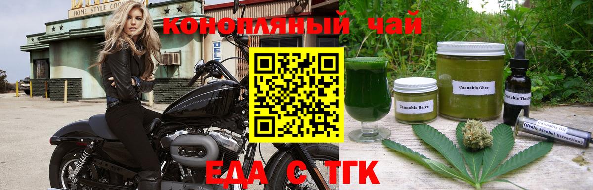 Canna-Cookies марихуана  Вход с VPN  Моршанск 