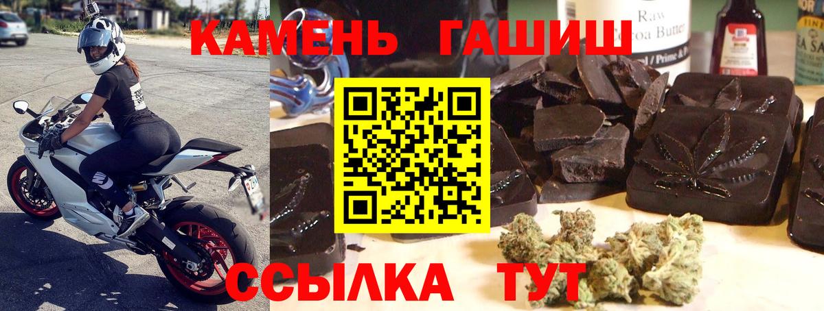 ГАШ Ice-O-Lator Моршанск