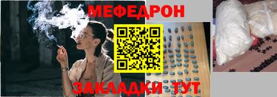 соль ск Бугуруслан