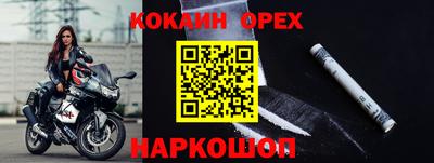 прущий лед Бузулук