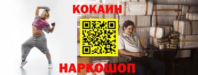 кокаин Будённовск