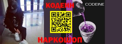 кокаин Будённовск