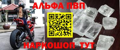 прущий лед Бузулук