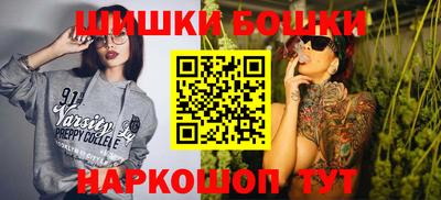 соль ск Бугуруслан