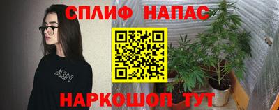 соль ск Бугуруслан