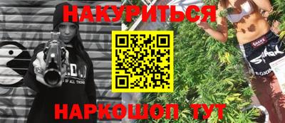 соль ск Бугуруслан