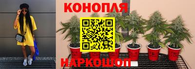 соль ск Бугуруслан