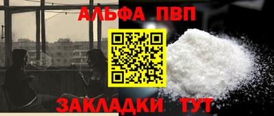 кокаин Будённовск