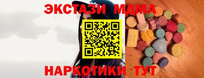 соль ск Бугуруслан