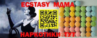 прущий лед Бузулук