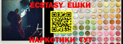 прущий лед Бузулук