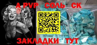 прущий лед Бузулук