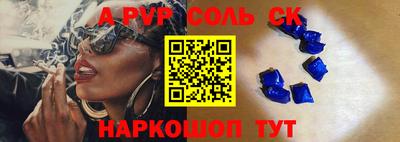 соль ск Бугуруслан