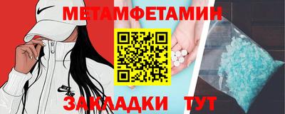 соль ск Бугуруслан