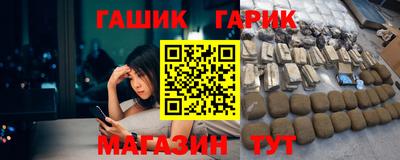 соль ск Бугуруслан