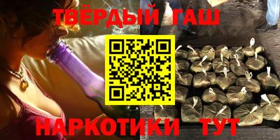 соль ск Бугуруслан