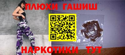 прущий лед Бузулук