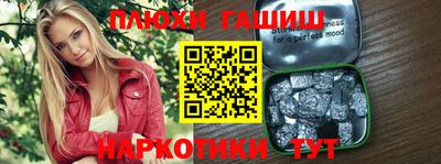 кокаин Будённовск