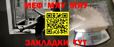 прущий лед Бузулук