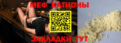 прущий лед Бузулук