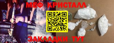 прущий лед Бузулук