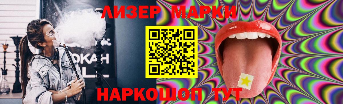 Лсд 25 экстази кислота  Вход с VPN  Лсд 25 экстази  Моршанск  LSD-25 экстази ecstasy 