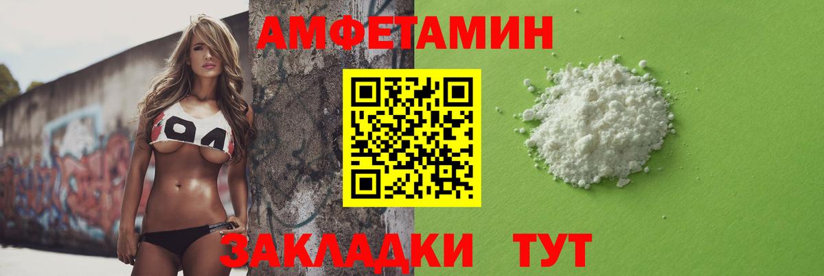 МЕТАМФЕТАМИН Methamphetamine Моршанск