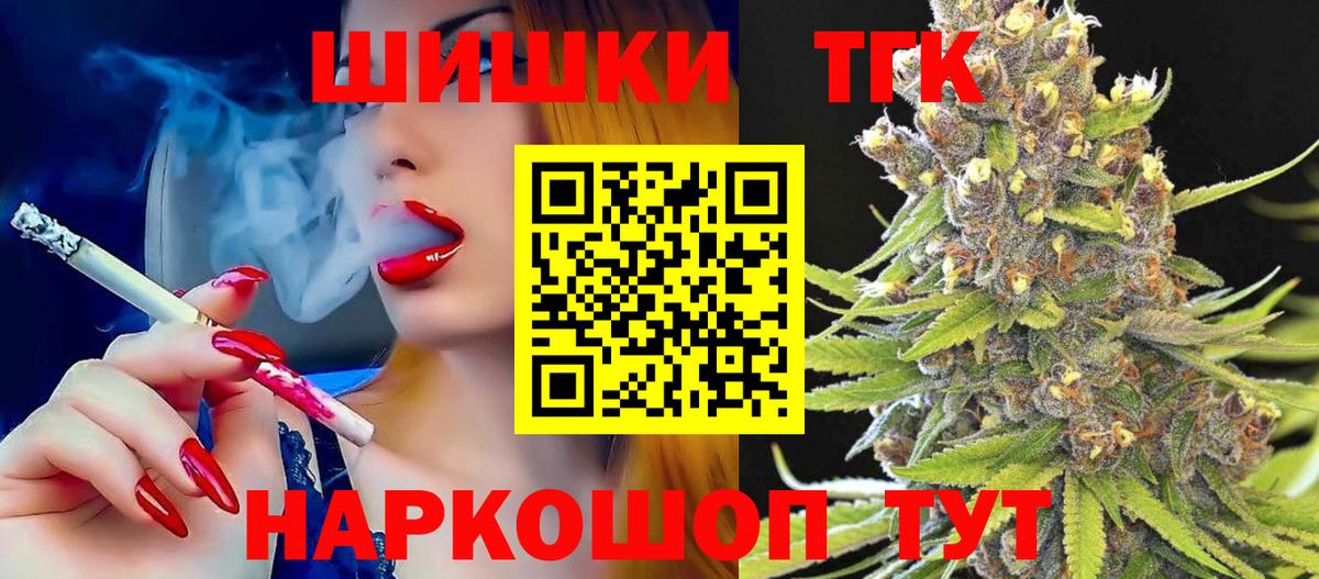 Бошки марихуана SATIVA & INDICA  Канабис тримм  Вход с VPN  Канабис Bruce Banner  Моршанск 